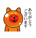 いくら柴犬（個別スタンプ：15）