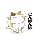 動くみけ猫みけさん・4（個別スタンプ：5）