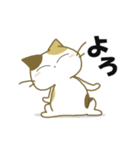 動くみけ猫みけさん・4（個別スタンプ：15）