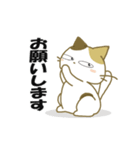 動くみけ猫みけさん・4（個別スタンプ：16）