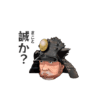 うつせみ家臣団22（個別スタンプ：25）