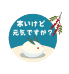 【大人の】お洒落de可愛い【年賀状】改訂版（個別スタンプ：22）