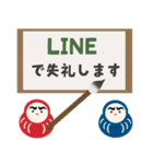 【大人の】お洒落de可愛い【年賀状】改訂版（個別スタンプ：30）