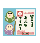 【大人の】お洒落de可愛い【年賀状】改訂版（個別スタンプ：31）