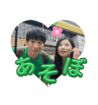 小島夫婦2（個別スタンプ：2）