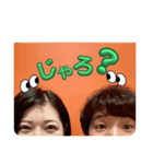 小島夫婦2（個別スタンプ：5）