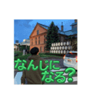 小島夫婦2（個別スタンプ：10）