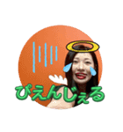 小島夫婦2（個別スタンプ：14）