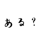 ハゲ言葉…（個別スタンプ：3）