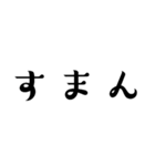 ハゲ言葉…（個別スタンプ：7）