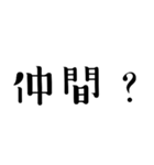 ハゲ言葉…（個別スタンプ：12）