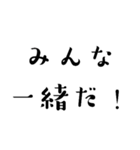ハゲ言葉…（個別スタンプ：13）