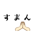 ハゲ言葉…（個別スタンプ：14）