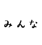 ハゲ言葉…（個別スタンプ：16）