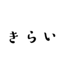 ハゲ言葉…（個別スタンプ：17）
