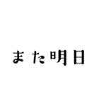 ハゲ言葉…（個別スタンプ：18）