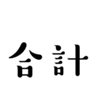 ハゲ言葉…（個別スタンプ：19）