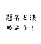 ハゲ言葉…（個別スタンプ：21）