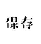 ハゲ言葉…（個別スタンプ：23）