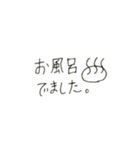 家族のスタンプかぞくのすたんぷ（個別スタンプ：2）