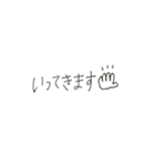 家族のスタンプかぞくのすたんぷ（個別スタンプ：3）