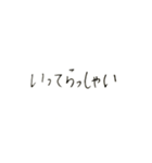 家族のスタンプかぞくのすたんぷ（個別スタンプ：4）