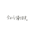 家族のスタンプかぞくのすたんぷ（個別スタンプ：5）