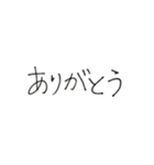 家族のスタンプかぞくのすたんぷ（個別スタンプ：6）