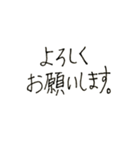 家族のスタンプかぞくのすたんぷ（個別スタンプ：7）