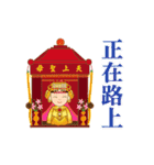 神様からの新年のご挨拶(動的)（個別スタンプ：13）