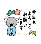 コアラですが何か？【年末年始・冬用】（個別スタンプ：5）