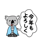 コアラですが何か？【年末年始・冬用】（個別スタンプ：7）