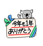コアラですが何か？【年末年始・冬用】（個別スタンプ：9）