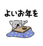 コアラですが何か？【年末年始・冬用】（個別スタンプ：11）