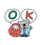 コアラですが何か？【年末年始・冬用】（個別スタンプ：16）