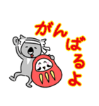 コアラですが何か？【年末年始・冬用】（個別スタンプ：22）