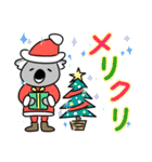 コアラですが何か？【年末年始・冬用】（個別スタンプ：24）