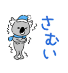 コアラですが何か？【年末年始・冬用】（個別スタンプ：31）