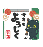 飛び出す！あけおめ黒ねこ(再販）（個別スタンプ：5）