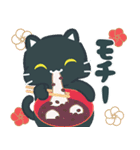 飛び出す！あけおめ黒ねこ(再販）（個別スタンプ：19）