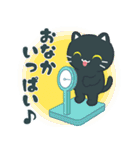 飛び出す！あけおめ黒ねこ(再販）（個別スタンプ：20）