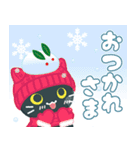 飛び出す！あけおめ黒ねこ(再販）（個別スタンプ：23）