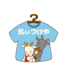 何かとツッコむTシャツ屋さん 大阪駅前店（個別スタンプ：7）