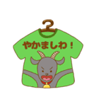 何かとツッコむTシャツ屋さん 大阪駅前店（個別スタンプ：9）