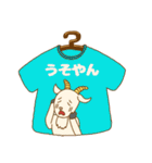 何かとツッコむTシャツ屋さん 大阪駅前店（個別スタンプ：12）