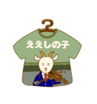 何かとツッコむTシャツ屋さん 大阪駅前店（個別スタンプ：26）