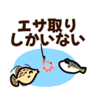 釣り/釣り人/フィッシング/魚釣り/スタンプ（個別スタンプ：16）