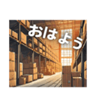 倉庫で働く人々（個別スタンプ：1）