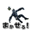 ゴリラ×サッカー！リアルな3Dごりら（個別スタンプ：6）