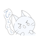 りちゃとゆちゃ 2（個別スタンプ：8）